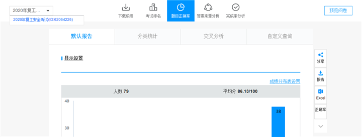 QQ截图20200308093518_副本.png QQ截图20200308093518_副本.png